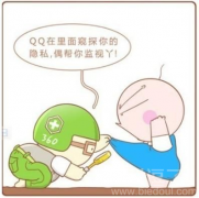 我看看你下面有啥 我看看你下面有啥