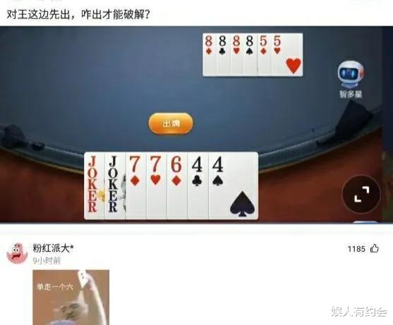 神回复:第一次聘请保姆,我应该选择哪一个呢?神评亮了 神回复:第一次聘请保姆,我应该选择哪一个呢?神评亮了