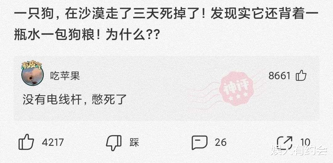 神回复:第一次聘请保姆,我应该选择哪一个呢?神评亮了 神回复:第一次聘请保姆,我应该选择哪一个呢?神评亮了