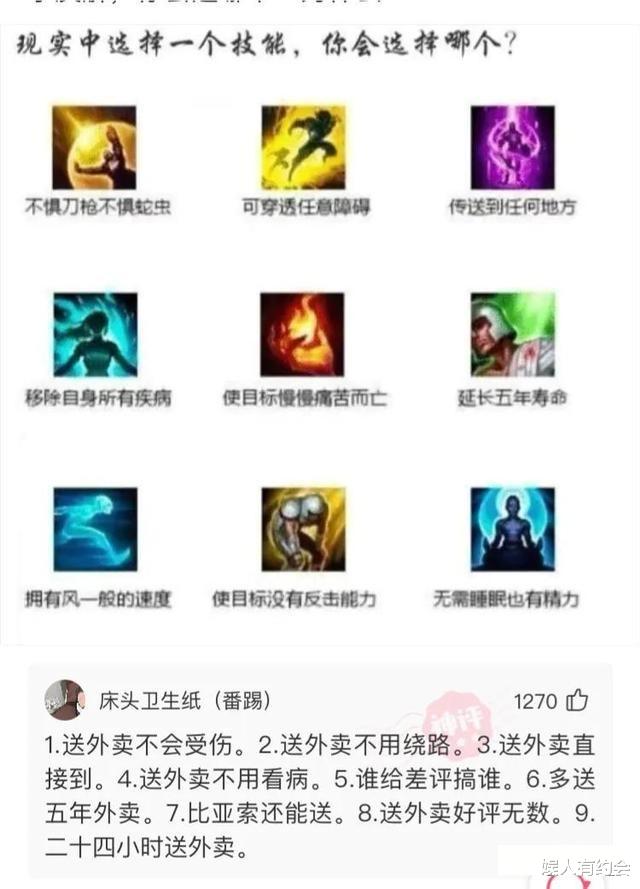 神回复:第一次聘请保姆,我应该选择哪一个呢?神评亮了 神回复:第一次聘请保姆,我应该选择哪一个呢?神评亮了