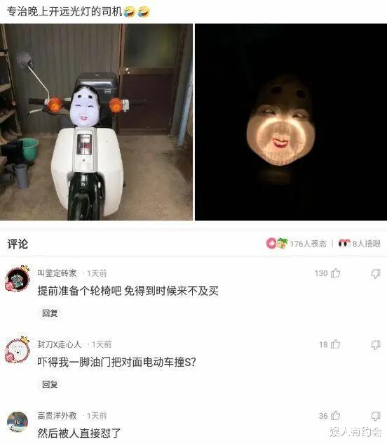 神回复:第一次聘请保姆,我应该选择哪一个呢?神评亮了 神回复:第一次聘请保姆,我应该选择哪一个呢?神评亮了