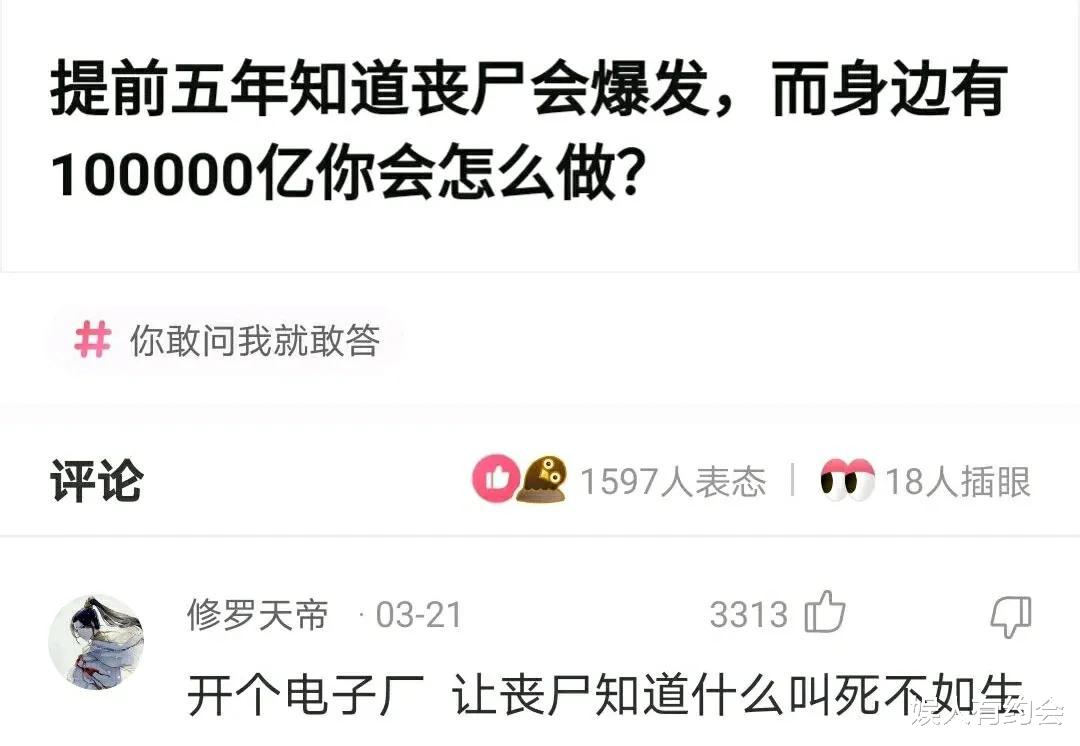 神回复:第一次聘请保姆,我应该选择哪一个呢?神评亮了 神回复:第一次聘请保姆,我应该选择哪一个呢?神评亮了