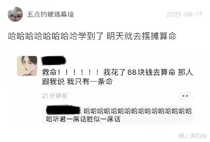 神回复:第一次聘请保姆,我应该选择哪一个呢?神评亮了 神回复:第一次聘请保姆,我应该选择哪一个呢?神评亮了