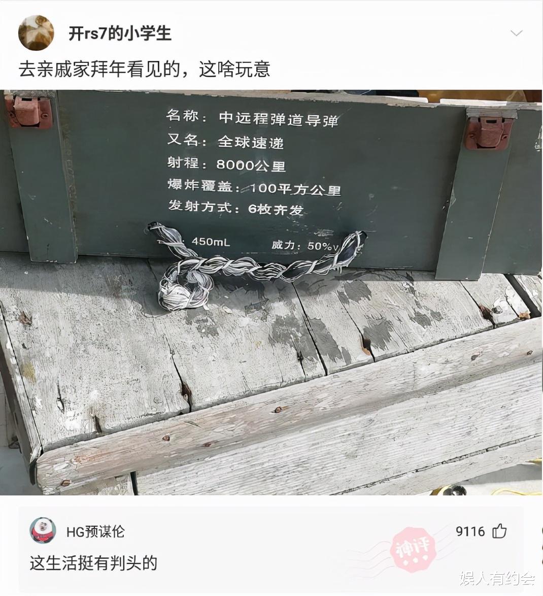 神回复:第一次聘请保姆,我应该选择哪一个呢?神评亮了 神回复:第一次聘请保姆,我应该选择哪一个呢?神评亮了