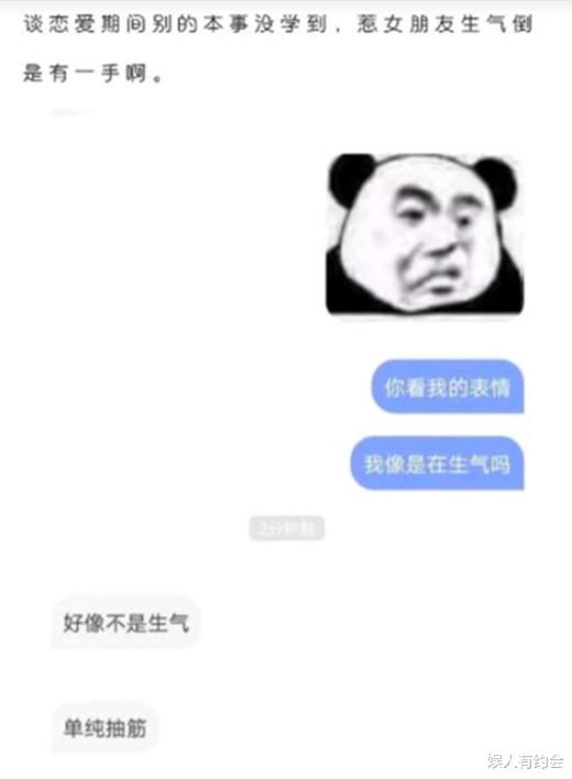 神回复：第一次聘请保姆，我应该选择哪一个呢？神评亮了