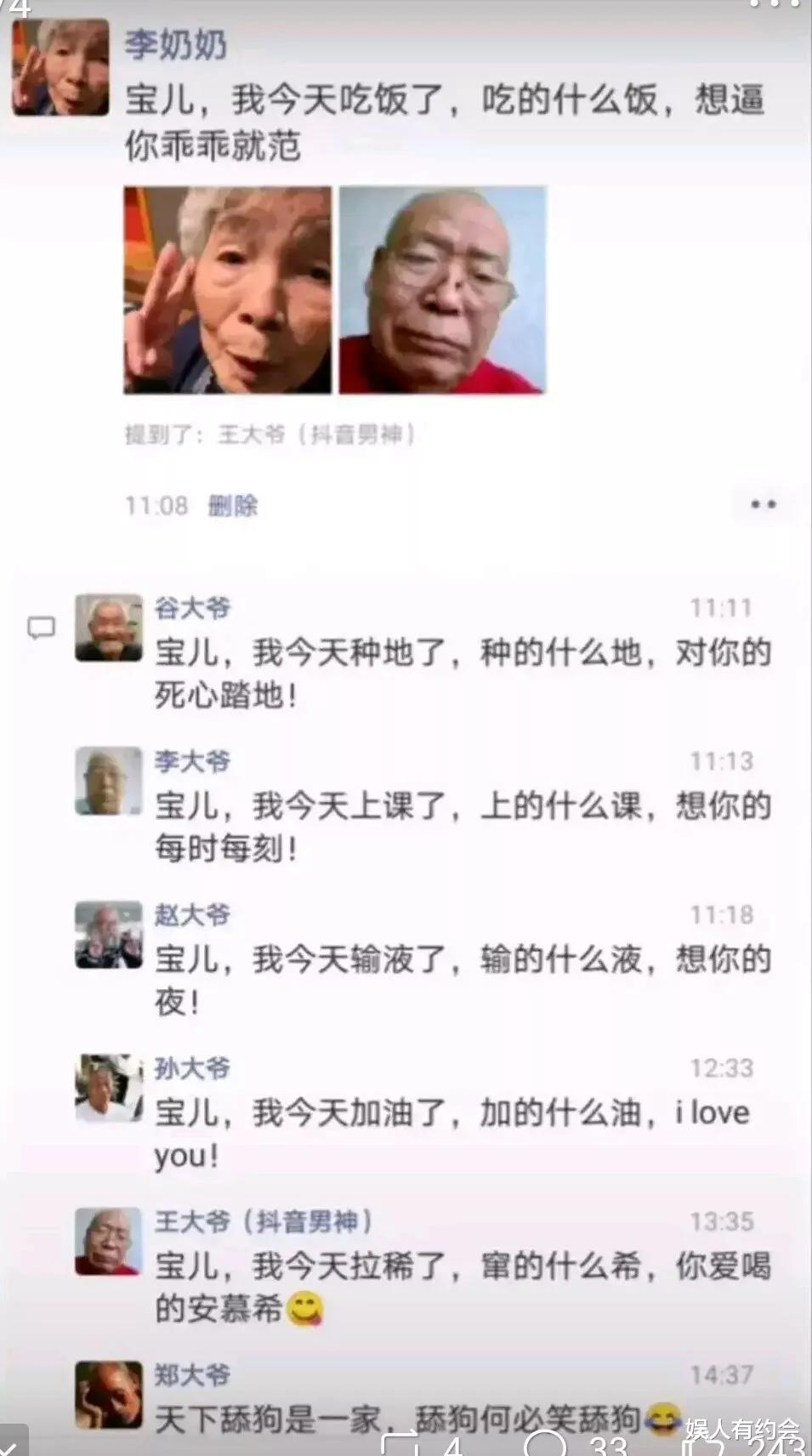 神回复:第一次聘请保姆,我应该选择哪一个呢?神评亮了 神回复:第一次聘请保姆,我应该选择哪一个呢?神评亮了