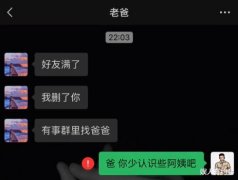 神回复：第一次聘请保姆，我应该选择哪一个呢？神评亮了