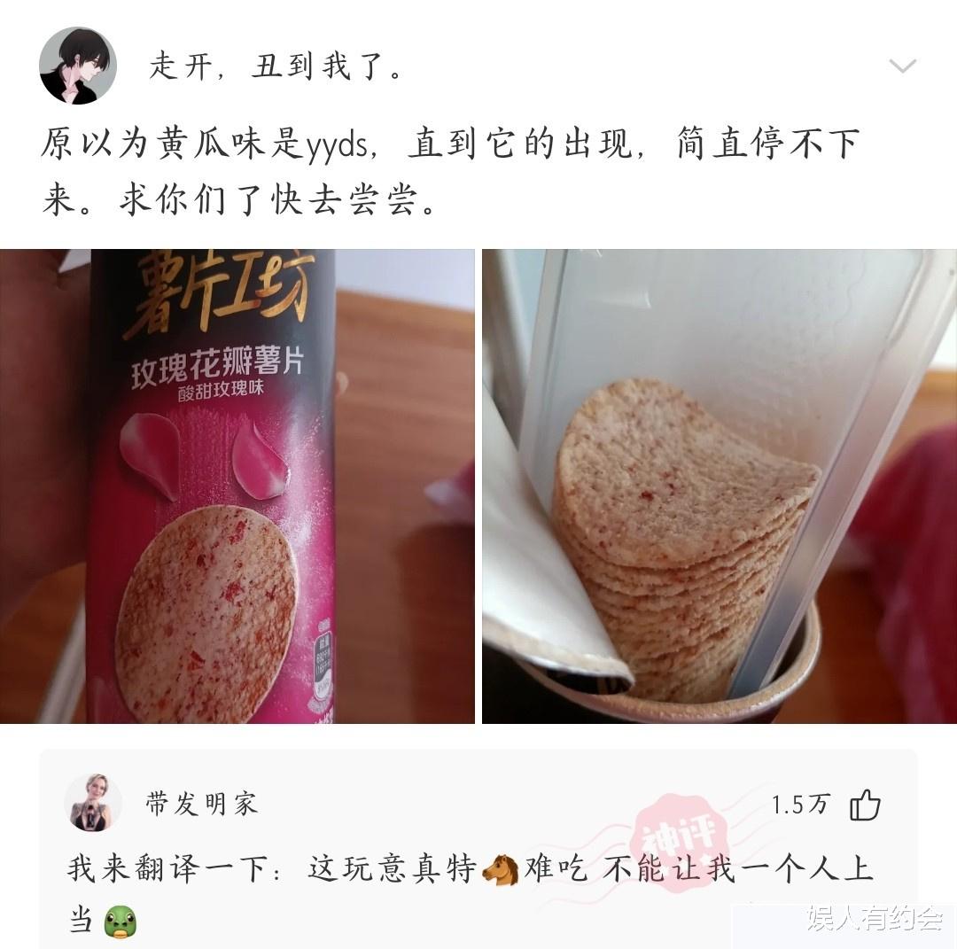 神回复：第一次聘请保姆，我应该选择哪一个呢？神评亮了