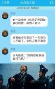 让人吐血的回答