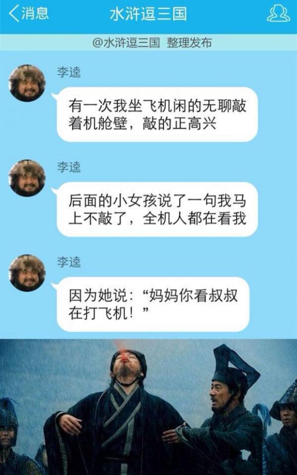 让人吐血的回答