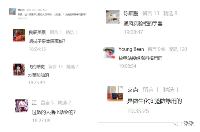 这种聚会千万别参加了!一觉醒来里外都疼......采票投稿7.0~ 这种聚会千万别参加了!一觉醒来里外都疼......采票投稿7.0~