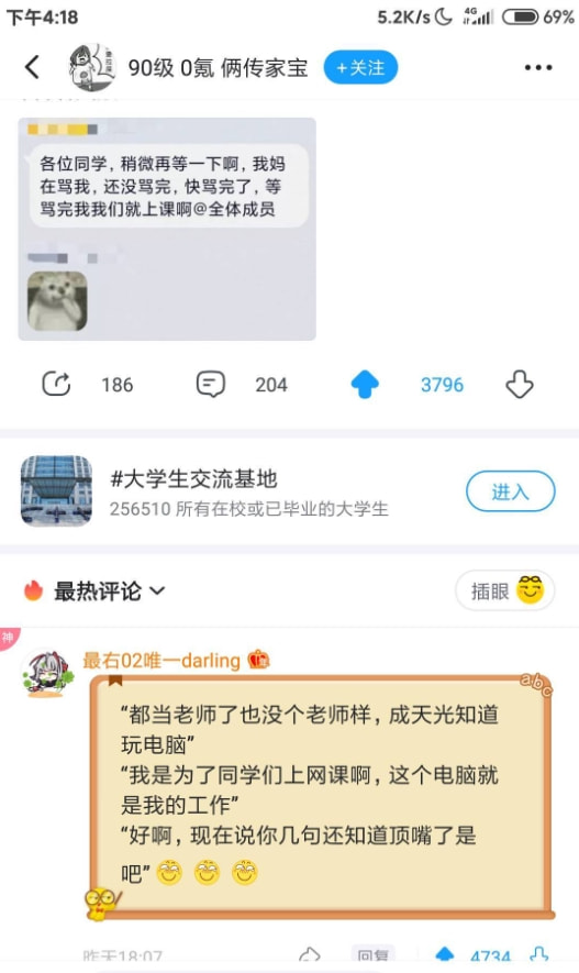 这种聚会千万别参加了!一觉醒来里外都疼......采票投稿7.0~ 这种聚会千万别参加了!一觉醒来里外都疼......采票投稿7.0~