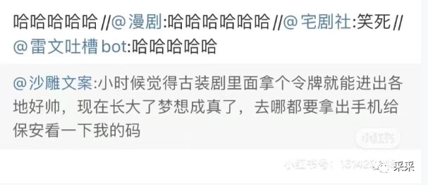这种聚会千万别参加了!一觉醒来里外都疼......采票投稿7.0~ 这种聚会千万别参加了!一觉醒来里外都疼......采票投稿7.0~