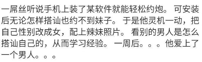 这种聚会千万别参加了!一觉醒来里外都疼......采票投稿7.0~ 这种聚会千万别参加了!一觉醒来里外都疼......采票投稿7.0~