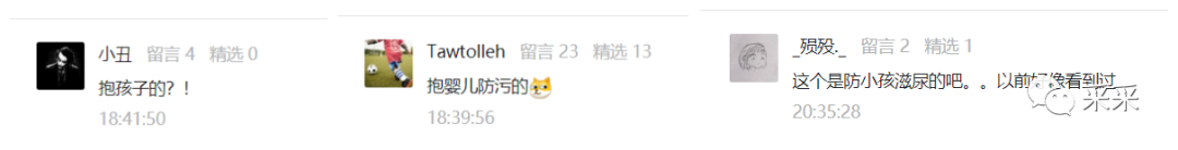 这种聚会千万别参加了!一觉醒来里外都疼......采票投稿7.0~ 这种聚会千万别参加了!一觉醒来里外都疼......采票投稿7.0~