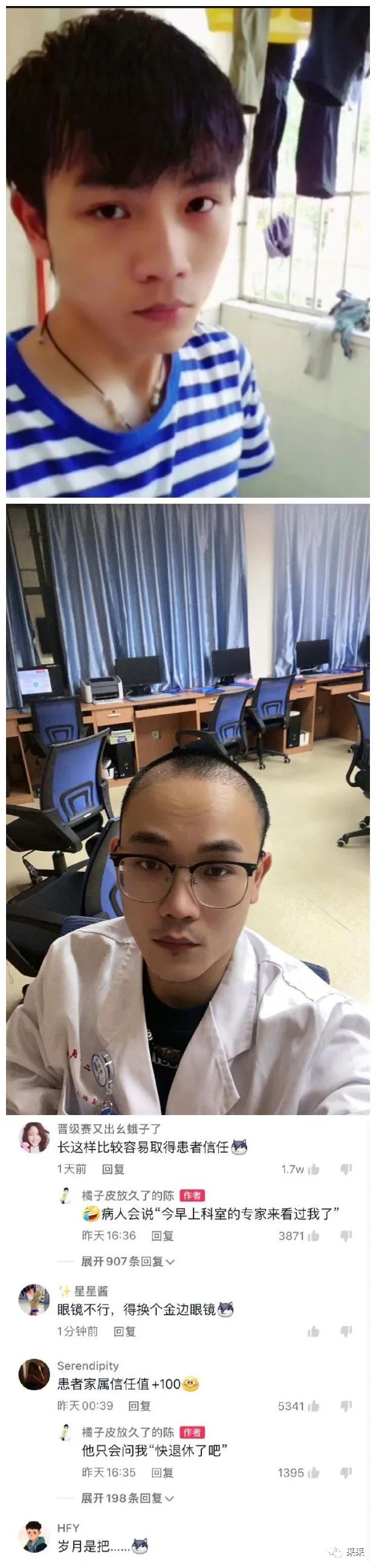 这种聚会千万别参加了!一觉醒来里外都疼......采票投稿7.0~ 这种聚会千万别参加了!一觉醒来里外都疼......采票投稿7.0~