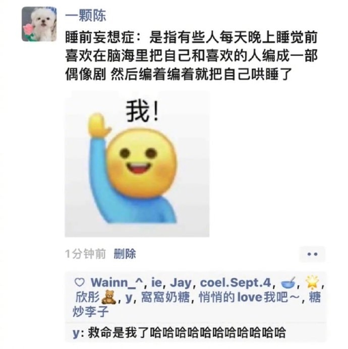 这种聚会千万别参加了!一觉醒来里外都疼......采票投稿7.0~ 这种聚会千万别参加了!一觉醒来里外都疼......采票投稿7.0~