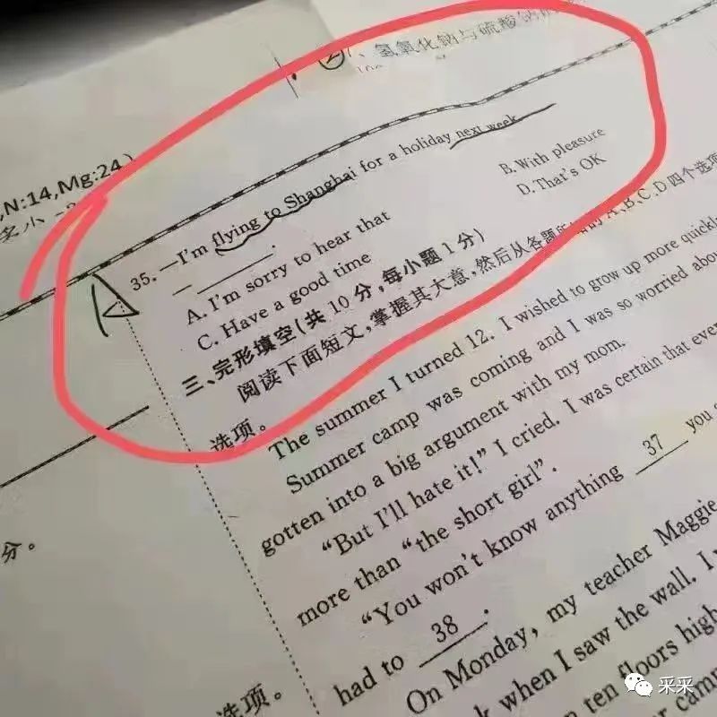 这种聚会千万别参加了!一觉醒来里外都疼......采票投稿7.0~ 这种聚会千万别参加了!一觉醒来里外都疼......采票投稿7.0~