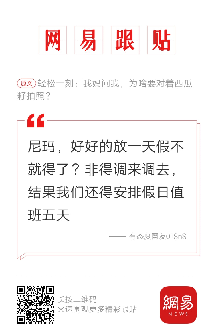 轻松一刻:偷拍了整个宿舍的姐妹,男友竟然都想X?