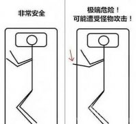 睡觉时的感觉，中枪的点左