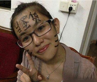这个逗比媳妇怎么把名字写在了头上呢? 这个逗比媳妇怎么把名字写在了头上呢?