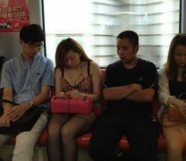 妹纸 你看的啥啊
