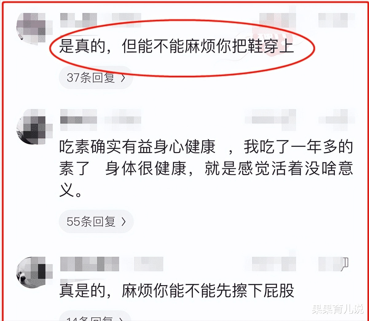 “吃素久了能闻出吃肉的人身上有臭味,是真的吗?”笑死我 “吃素久了能闻出吃肉的人身上有臭味,是真的吗?”笑死我