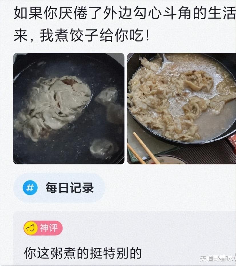 “第一次去女朋友家,墙上的字是什么意思?”哈哈哈信息量有点大 “第一次去女朋友家,墙上的字是什么意思?”哈哈哈信息量有点大