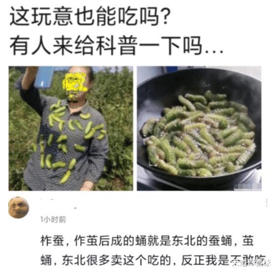“第一次去女朋友家,墙上的字是什么意思?”哈哈哈信息量有点大 “第一次去女朋友家,墙上的字是什么意思?”哈哈哈信息量有点大