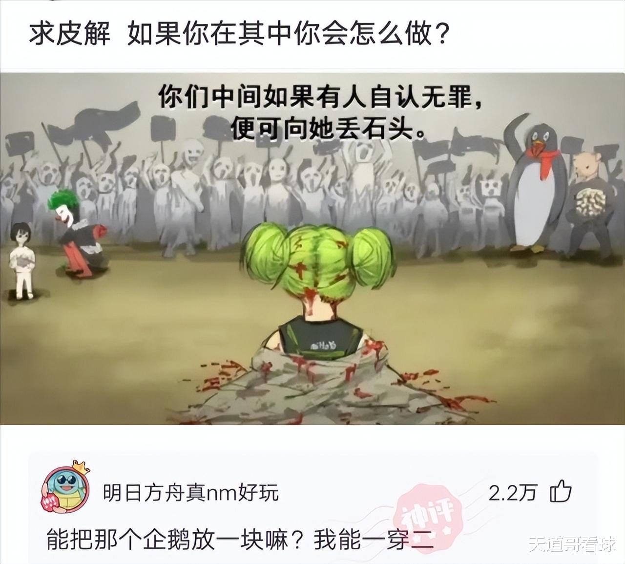 “第一次去女朋友家,墙上的字是什么意思?”哈哈哈信息量有点大 “第一次去女朋友家,墙上的字是什么意思?”哈哈哈信息量有点大