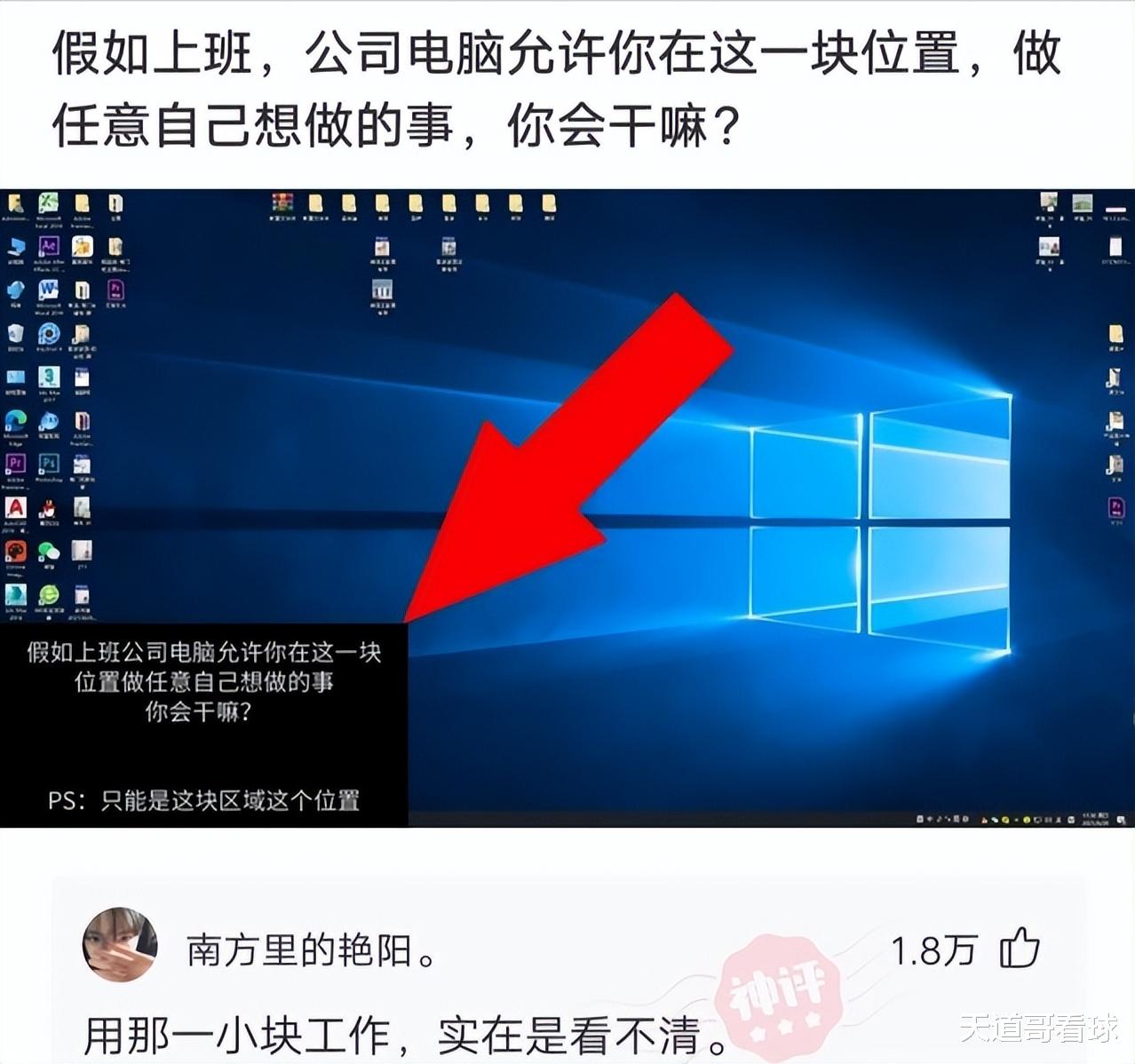 “第一次去女朋友家,墙上的字是什么意思?”哈哈哈信息量有点大 “第一次去女朋友家,墙上的字是什么意思?”哈哈哈信息量有点大