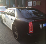 FBI也摇不上号啊 FBI也摇不上号啊