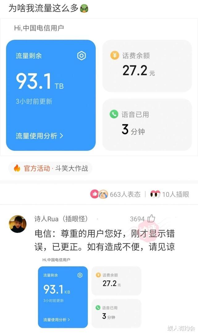 “和男朋友住主题酒店,很纳闷浴室里这东西是干啥用的?”哇哈哈哈~ “和男朋友住主题酒店,很纳闷浴室里这东西是干啥用的?”哇哈哈哈~