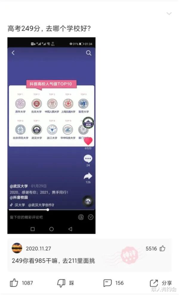 “和男朋友住主题酒店,很纳闷浴室里这东西是干啥用的?”哇哈哈哈~ “和男朋友住主题酒店,很纳闷浴室里这东西是干啥用的?”哇哈哈哈~