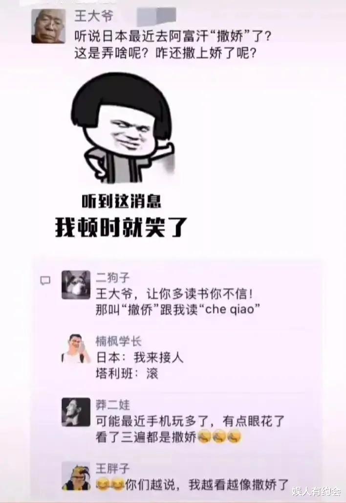 “和男朋友住主题酒店,很纳闷浴室里这东西是干啥用的?”哇哈哈哈~ “和男朋友住主题酒店,很纳闷浴室里这东西是干啥用的?”哇哈哈哈~