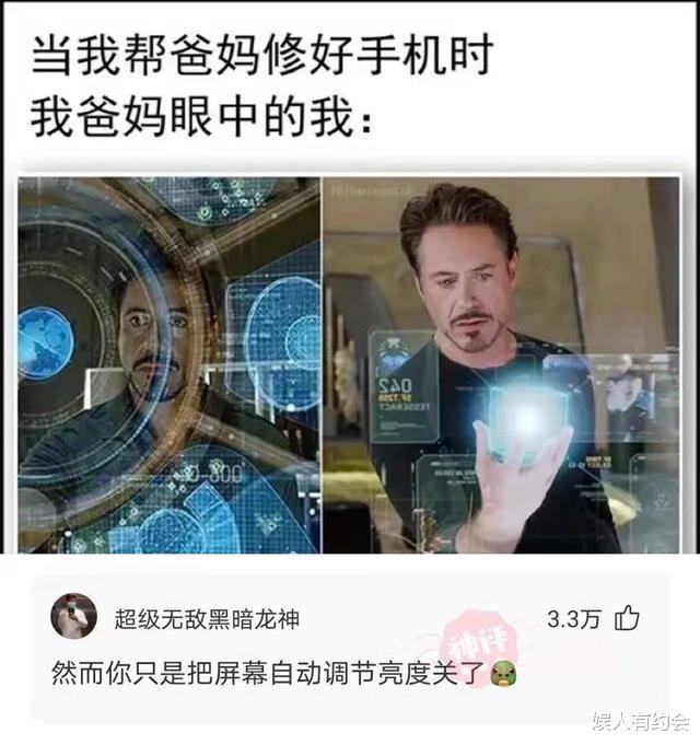 “和男朋友住主题酒店,很纳闷浴室里这东西是干啥用的?”哇哈哈哈~ “和男朋友住主题酒店,很纳闷浴室里这东西是干啥用的?”哇哈哈哈~