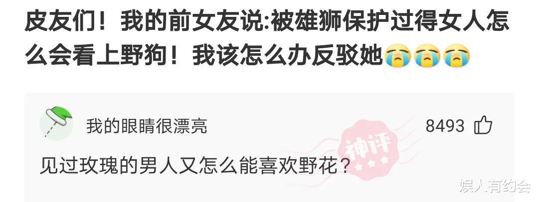 “和男朋友住主题酒店,很纳闷浴室里这东西是干啥用的?”哇哈哈哈~ “和男朋友住主题酒店,很纳闷浴室里这东西是干啥用的?”哇哈哈哈~
