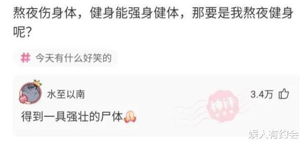 “和男朋友住主题酒店,很纳闷浴室里这东西是干啥用的?”哇哈哈哈~ “和男朋友住主题酒店,很纳闷浴室里这东西是干啥用的?”哇哈哈哈~