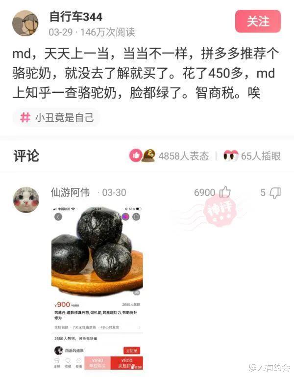 “和男朋友住主题酒店,很纳闷浴室里这东西是干啥用的?”哇哈哈哈~ “和男朋友住主题酒店,很纳闷浴室里这东西是干啥用的?”哇哈哈哈~