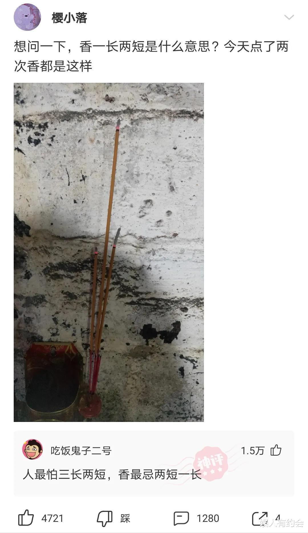 “和男朋友住主题酒店，很纳闷浴室里这东西是干啥用的？”哇哈哈哈～