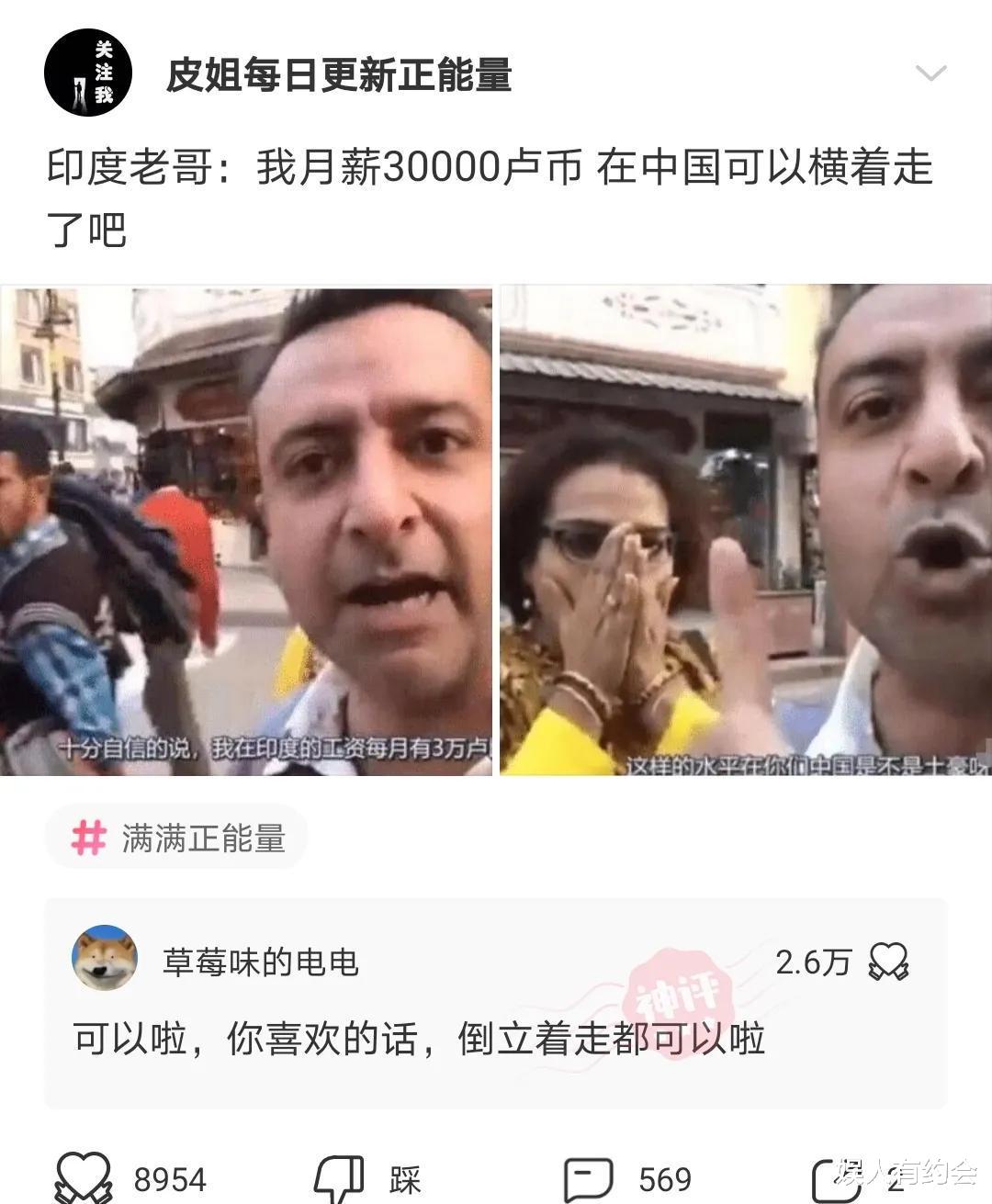 “和男朋友住主题酒店,很纳闷浴室里这东西是干啥用的?”哇哈哈哈~ “和男朋友住主题酒店,很纳闷浴室里这东西是干啥用的?”哇哈哈哈~