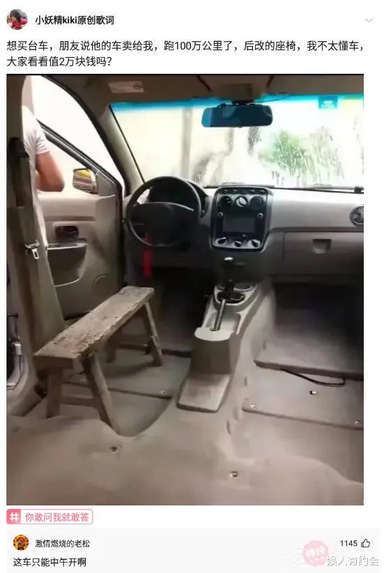 “和男朋友住主题酒店,很纳闷浴室里这东西是干啥用的?”哇哈哈哈~ “和男朋友住主题酒店,很纳闷浴室里这东西是干啥用的?”哇哈哈哈~