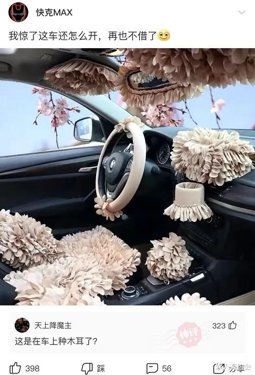 “和男朋友住主题酒店,很纳闷浴室里这东西是干啥用的?”哇哈哈哈~ “和男朋友住主题酒店,很纳闷浴室里这东西是干啥用的?”哇哈哈哈~