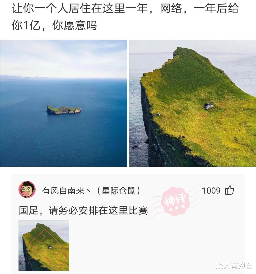 “和男朋友住主题酒店,很纳闷浴室里这东西是干啥用的?”哇哈哈哈~ “和男朋友住主题酒店,很纳闷浴室里这东西是干啥用的?”哇哈哈哈~