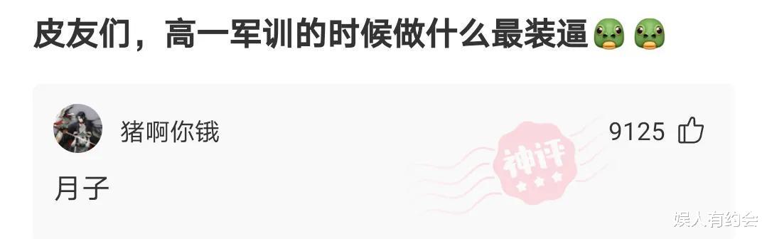 “和男朋友住主题酒店,很纳闷浴室里这东西是干啥用的?”哇哈哈哈~ “和男朋友住主题酒店,很纳闷浴室里这东西是干啥用的?”哇哈哈哈~
