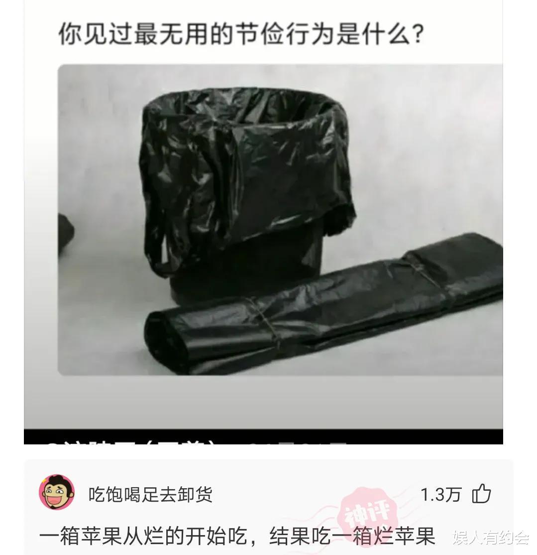 “和男朋友住主题酒店,很纳闷浴室里这东西是干啥用的?”哇哈哈哈~ “和男朋友住主题酒店,很纳闷浴室里这东西是干啥用的?”哇哈哈哈~