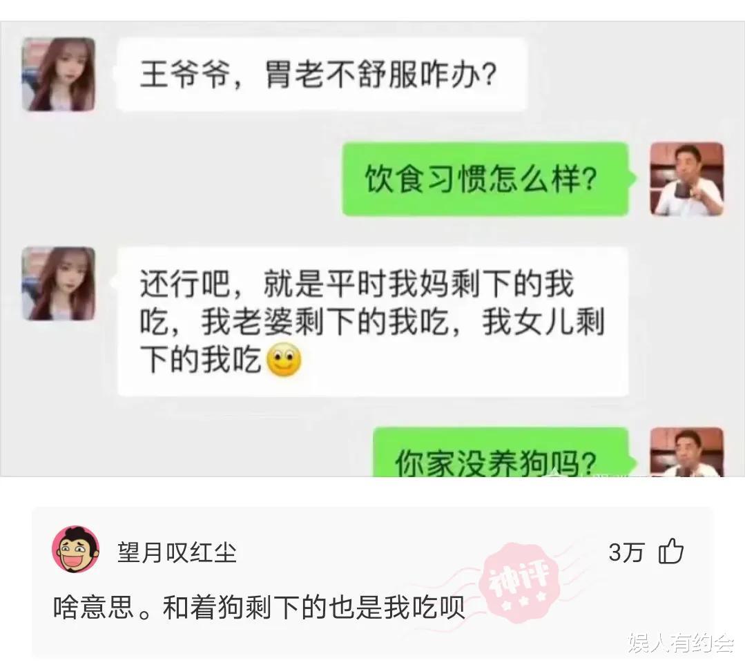 “和男朋友住主题酒店,很纳闷浴室里这东西是干啥用的?”哇哈哈哈~ “和男朋友住主题酒店,很纳闷浴室里这东西是干啥用的?”哇哈哈哈~