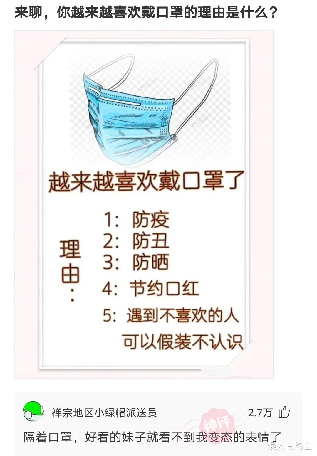 “和男朋友住主题酒店,很纳闷浴室里这东西是干啥用的?”哇哈哈哈~ “和男朋友住主题酒店,很纳闷浴室里这东西是干啥用的?”哇哈哈哈~