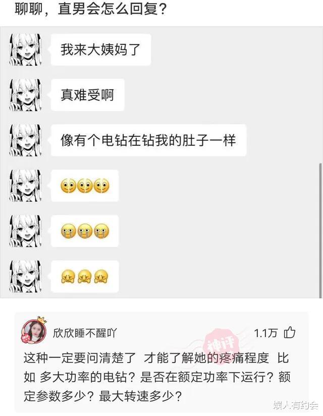 “和男朋友住主题酒店,很纳闷浴室里这东西是干啥用的?”哇哈哈哈~ “和男朋友住主题酒店,很纳闷浴室里这东西是干啥用的?”哇哈哈哈~