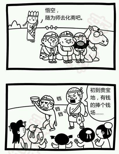 去化缘吧 去化缘吧